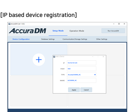 AccuraDM Data Manager Software - IP based device registration - Rootech