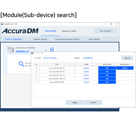 AccuraDM Data Manager Software - Module(Sub-device) search - Rootech
